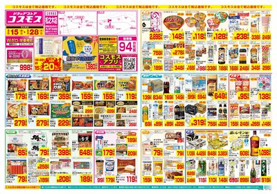 5/15~5/28__松之木店-表
