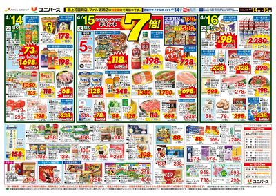 開けるの楽しみ!お弁当