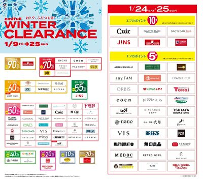 emifull WINTER CLEARANCE