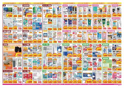 26/10/2~26/10/15 郷原店-裏