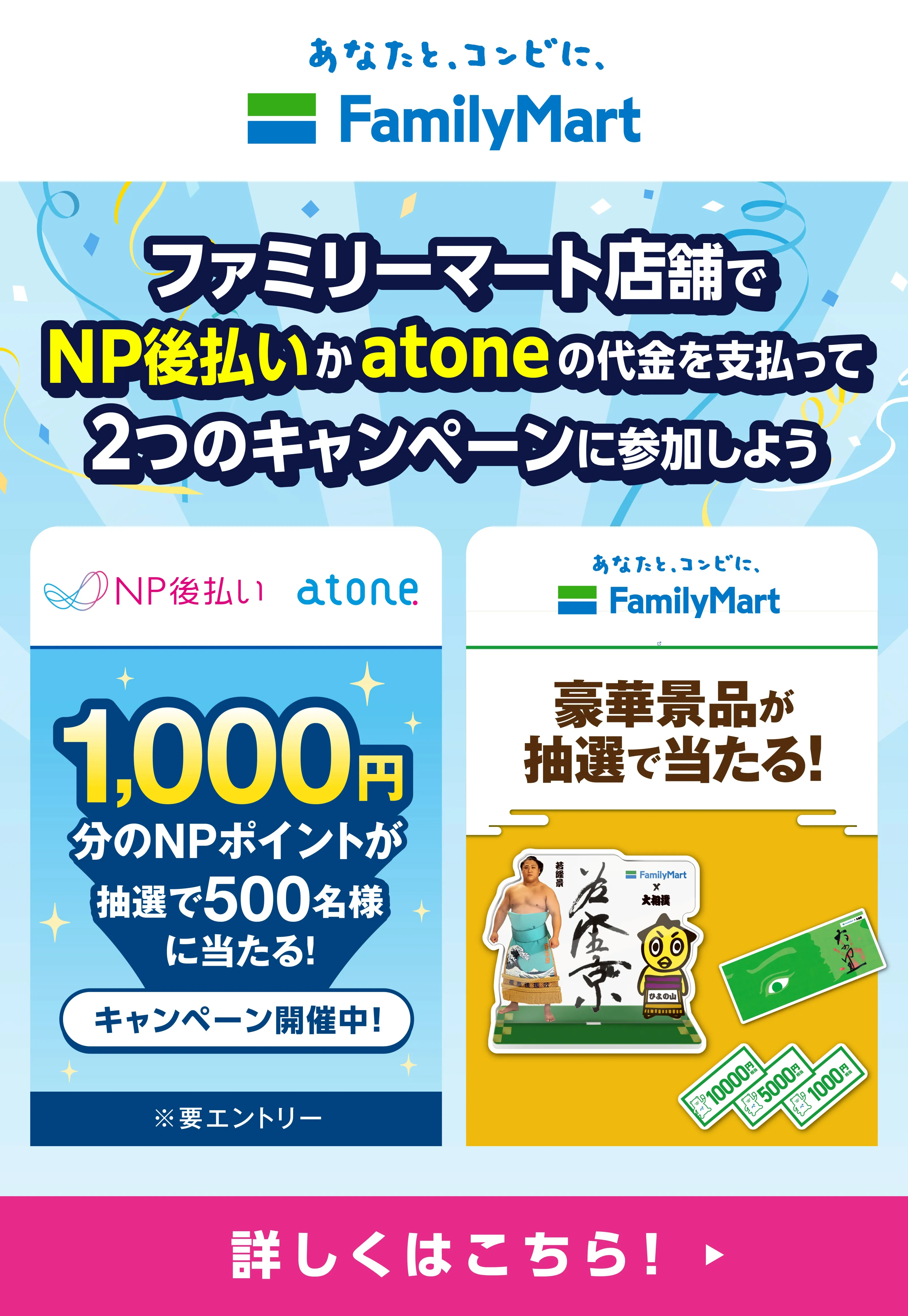 LINEチラシ│LINEでお得なチラシ情報を簡単にチェック