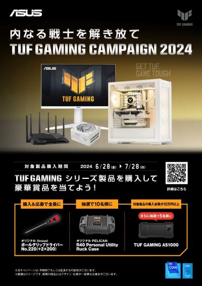 ASUS_TUF_GAMING_CAMPAIGN