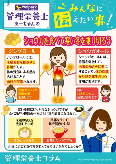 LINEチラシ│LINEでお得なチラシ情報を簡単にチェック