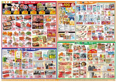 ライフのお得な1週間