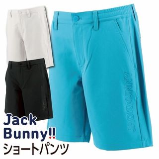 ショートパンツ