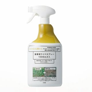カインズ 除草剤ワイドスプレー 1000ml