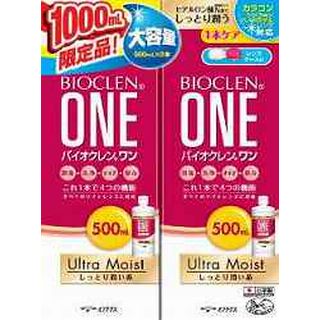 バイオクレンワンウルトラモイスト 500mlx2本