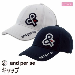 レディスキャップ