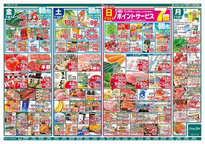 5/9号母の日