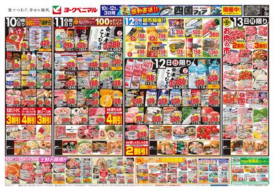 4/10号 オモテ