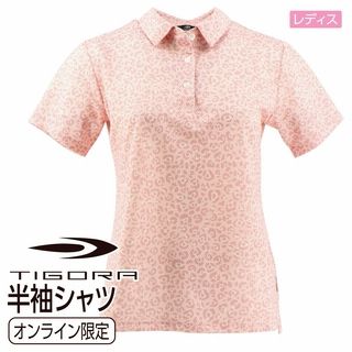 レディス半袖シャツ
