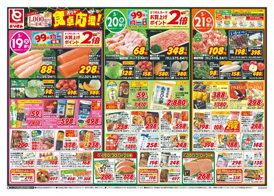 5/19号