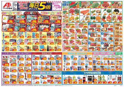 7月15日開始チラシ:表