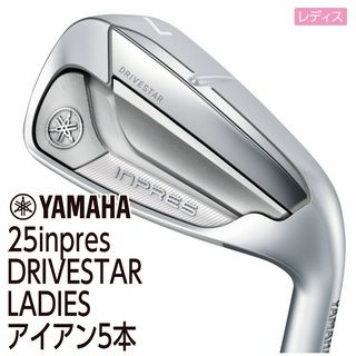 25inpres DRIVESTAR LADIES アイアン5本【ELDIO for Yamaha TM-325i】