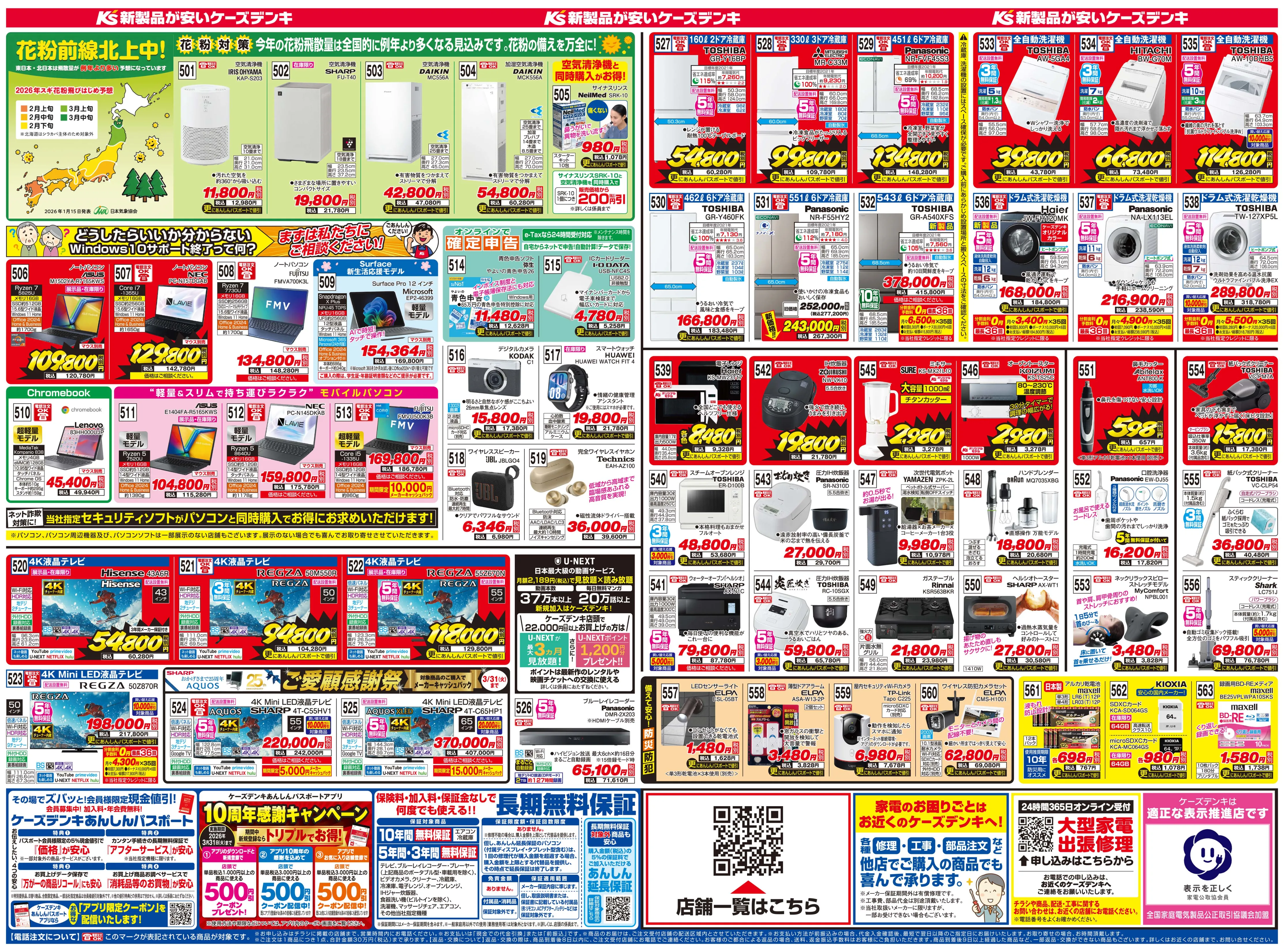 0hVpA74yFfCV98ThagaPV2CCEcDjcS