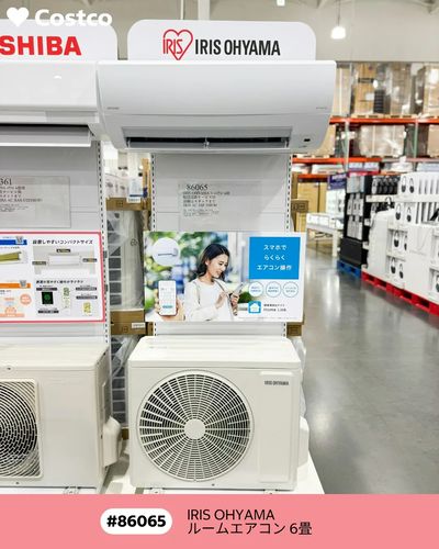 暑さ対策商品