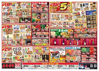 3/15(土)~3/21(金)