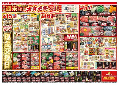 3/15(土)~3/21(金)