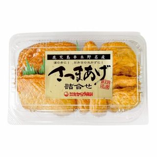 たからや蒲鉾 さつま揚げ詰め合わせ 10枚入