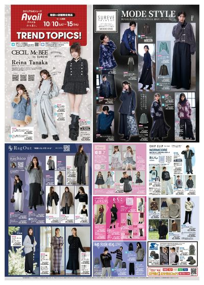 10月10日号