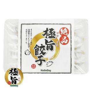 絶品極旨餃子