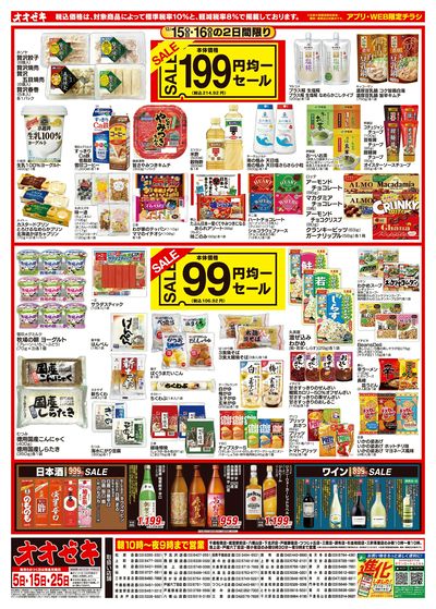 12/15(月)~12/16(火)