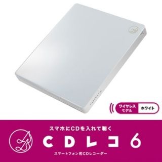 CDレコ6(CD-6Wシリーズ)CD-6WW