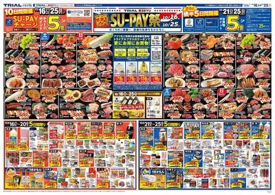唐津店_表