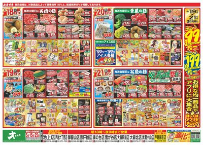 8/15(土)~8/21(金)