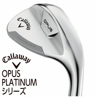 OPUS PLATINUMシリーズ