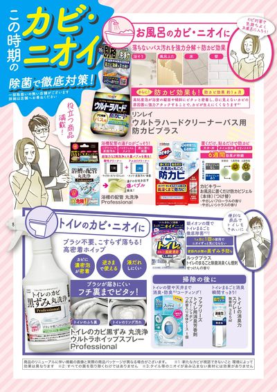 商品情報