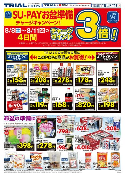 赤穂店_裏