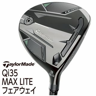 Qi35MAX LITEフェアウェイ【AIR SPEEDER TM】