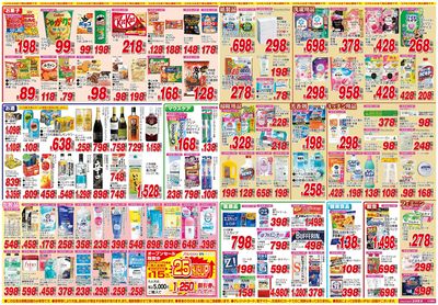 260228_大可賀店-裏