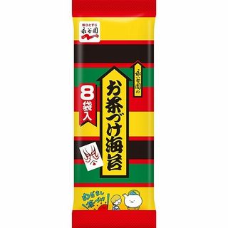 永谷園 お茶づけ海苔 8袋入