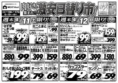 4/11号