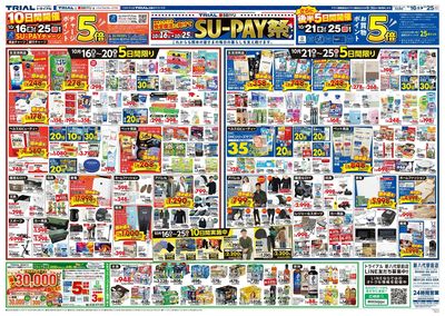 新八代駅前店_裏