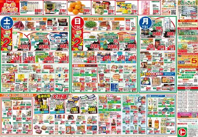 0829号-茨城表