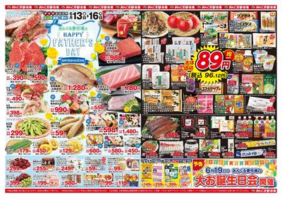 6/13大創業祭(裏面)