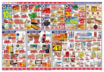 【5/16-22】 裏