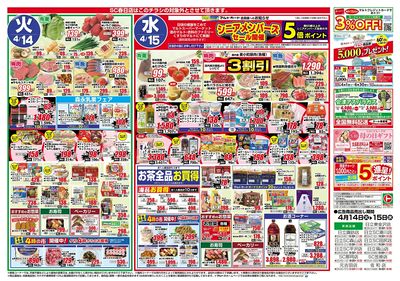 0414号-茨城表