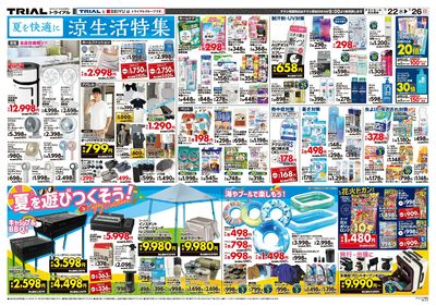 宇都宮店_裏