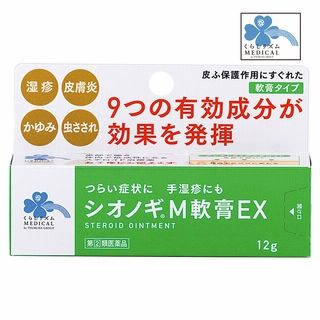 シオノギM ●軟膏EX ●クリームEX 12g 各