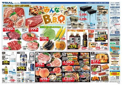 出雲白枝店_表