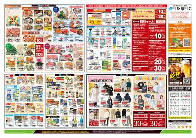 11/15号 とことん!シチューLIFE