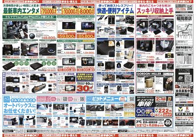今年も暑い季節がやって来る!夏準備OK?