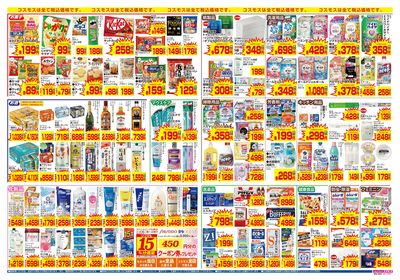 10/3~10/16__則武店-裏