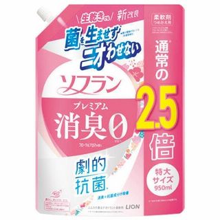 ソフラン プレミアム消臭ゼロへ〈詰替特大〉950ml