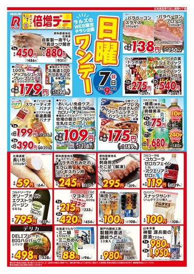 HY：お値引き相談お気軽に 青砥 | サテライトオフィスサービス | テレワークに使える個室