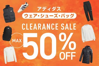 【アディダス ウェア・シューズ・バッグ クリアランスセール MAX50%OFF】